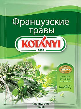 Приправа Kotanyi французские травы, 15г, в упаковке 3 шт.