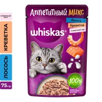Корм влажный Whiskas Аппетитный микс для взрослых кошек с лососем и креветками в сливочном соусе, 75г