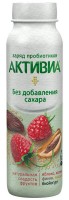 Йогурт Активиа питьевой без добавления сахара с яблоком малиной фиником и амарантом 2%, 260г