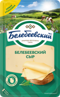 Сыр Белебеевский 45% слайс без змж 140г