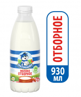 Молоко Простоквашино отборное 3.4%-4%, 930мл БЗМЖ