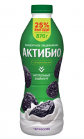 Йогурт питьевой Актибио чернослив 1.5%, 870г