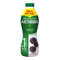 Йогурт Активиа питьевой чернослив 1.5%, 870г БЗМЖ