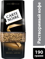 Кофе Carte Noire растворимый 190г