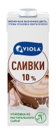 Сливки для кофе Viola ультрапастеризованные 10%, 1л БЗМЖ