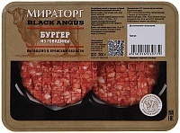 Бургер Мираторг из говядины охлажденный, 200г