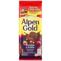 Шоколад Alpen Gold молочный с фундуком и изюмом 85г