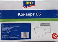 Конверт Aro с силиконовой лентой C5, 100шт