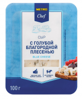 METRO Chef Сыр с голубой плесенью 50%, 100г БЗМЖ