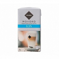Молоко Rioba ультрапастеризованное 0,5%,1л