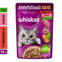 Корм влажный Whiskas Аппетитный микс желе для взрослых кошек говядина, язык и овощи, 75г
