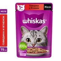 Корм влажный Whiskas желе для взрослых кошек с говядиной и ягненком, 75г