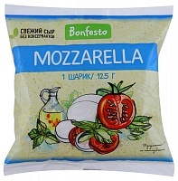 Сыр Bonfesto Моцарелла 45%, 125г 1 шарик