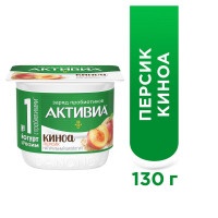 Йогурт Активиа персик-личи-киноа 2,9%, 130г БЗМЖ