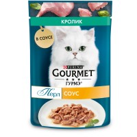 Влажный корм Gourmet Perl Нежное филе для кошек со вкусом кролика в соусе, 75г