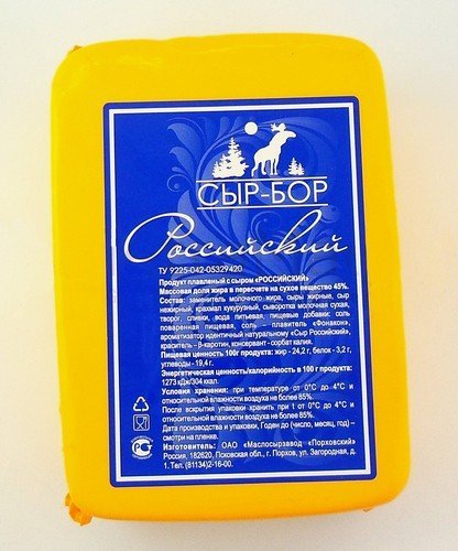Продукт Российский плавленый с сыром 1кг