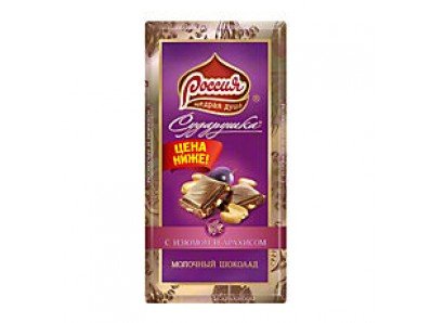 Шоколад СУДАРУШКА с Изюмом и Арахисом, 90г, в упаковке 5 шт.