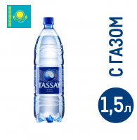 Вода Tassay питьевая газированная, 1.5л, Казахстан