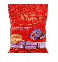 Конфеты Красный октябрь Золотое суфле со вкусом черной смородины 200г