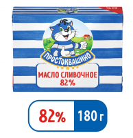 Масло Простоквашино Крестьянское сливочное 82%, 180г