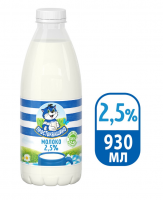 Молоко Простоквашино пастеризованное 2,5%, 0,93л