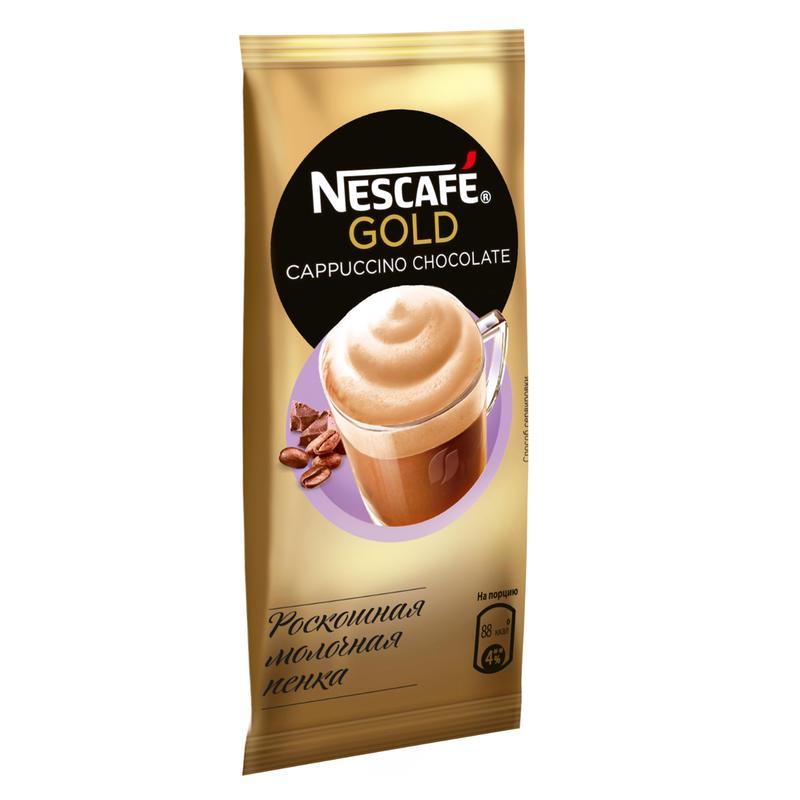 Кофе нескафе в пакетиках. Кофе капучино в пакетиках Nescafe. Нескафе капучино в пакетиках. Кофе Нескафе капучино в пакетиках. Nescafe Cappuccino растворимый в пакетиках.