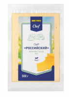 METRO Chef Сыр Российский 50%, 500г