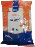 Кешью Metro chef жареный соленый 150г