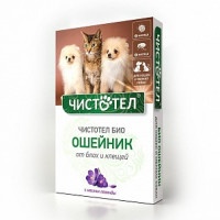 Био-ошейник Чистотел для кошек и мелких собак от блох и клещей с маслом лаванды 40см