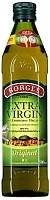 Масло Borges Extra Virgin оливковое 100%, 500мл