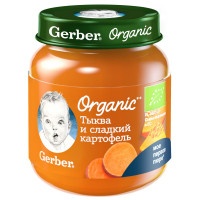 Пюре Gerber Organic с тыквой и сладким картофелем без сахара с 5 месяцев 125 г