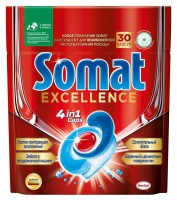 Капсулы Somat Excellence 4 in 1 для посудомоечной машины 30шт