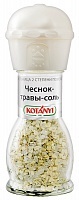 Приправа Kotanyi Чеснок-травы-соль мельница 50г