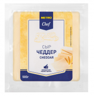 METRO Chef Сыр чеддер 50%, 500г БЗМЖ