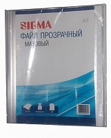 Файл-вкладыш Sigma матовые А4, 40мкм упаковка 100шт