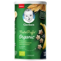 Снеки органические звездочки Gerber Organic Nutripuffs банан с 12 месяцев 35г