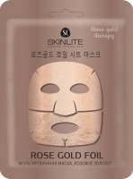 Маска для лица Skinlite Розовое золото, фольгированная