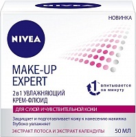 Увлажняющий крем-флюид Nivea MAKE-UP EXPERT 2в1, для сухой и чувствительной кожи, 50 мл