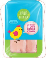 Филе грудки Наша Птичка цыпленка-бройлера, цена за кг