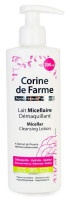 Лосьон мицеллярный Corine de farme очищающий, 200 мл