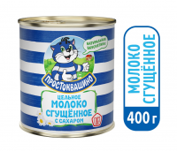Молоко сгущенное Простоквашино 8,5%, 400г