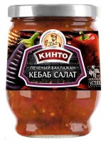 Салат Кинто Кебаб салат Печеный баклажан 265г