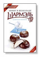 Зефир в шоколаде ШАРМЭЛЬ со вкусом пломбира, 250г