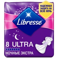 Прокладки гигиенические Libresse Ultra Ночные с экстра мягкой поверхностью, 8 шт.