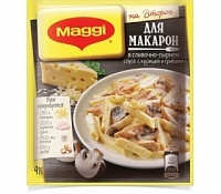 Специя для макарон в сливочно-сырном соусе с курицей и грибами Maggi 30г