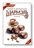 Зефир в шоколаде Шармэль Кофе 250г