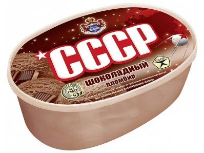 Мороженое СССР пломбир шоколад, 500г
