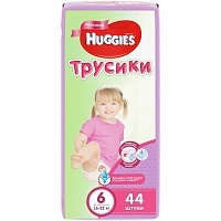 Трусики-подгузники для девочек Huggies 6, 16-22 кг, 44 шт.