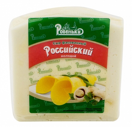 Сыр Ровеньки Российский молодой 45% 200г