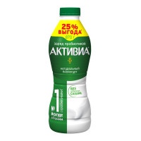 Йогурт Активиа питьевой натуральный 1.8%, 870г БЗМЖ